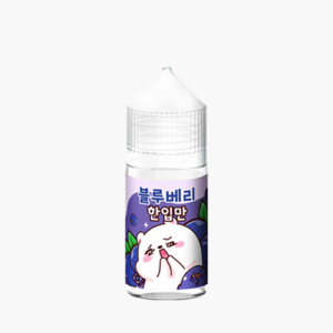 한입만 블루베리 입호흡액상 30ML