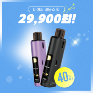 바이퍼 바운스 킷 [하부코일,발라리안 호환]