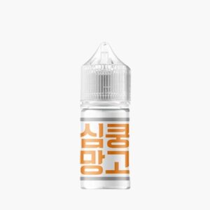 [무니코틴] 심쿵 망고 입호흡 액상 30ML
