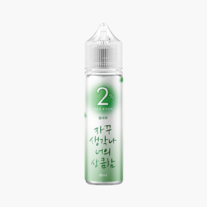 [무니코틴] 이프로 청사과 폐호흡액상 60ML